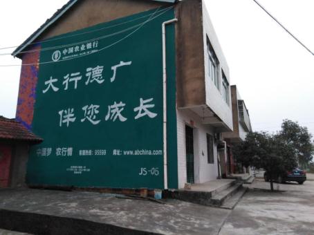 灵璧制作墙体广告应该关注的问题