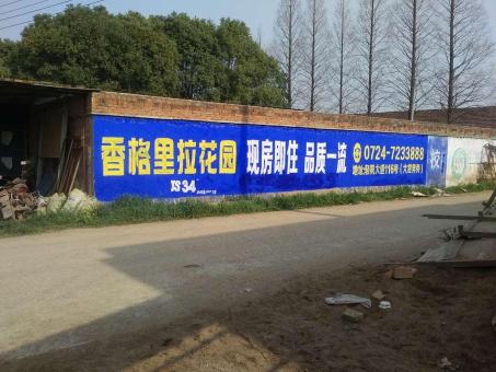 灵璧墙体广告对比传统广告媒介的优势在哪里