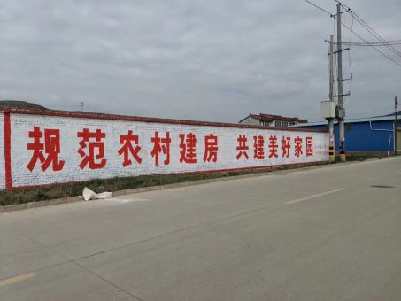 灵璧墙体广告投放需要注意的三点