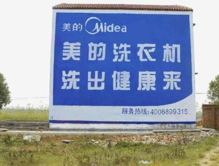 灵璧墙体广告——城乡最后一公里传播的广告利器