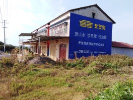 灵璧必须知道的墙体广告形势