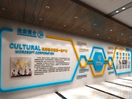 灵璧企业形象墙的作用
