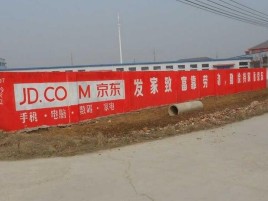 灵璧户外墙体广告效果听得见