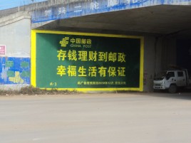 灵璧墙体广告的整合营销的新方式