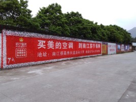 灵璧墙体广告对比传统广告媒介的优势