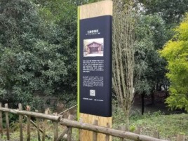 灵璧标识牌材料选择和运用的注意事项