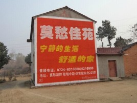 灵璧如何合理的选择户外广告投放