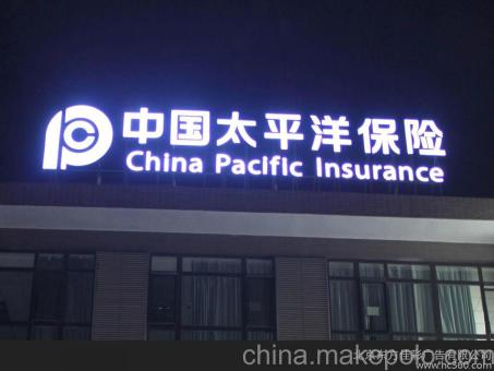灵璧背光发光字原来有这么多优势,难怪有眼光的客户都选它