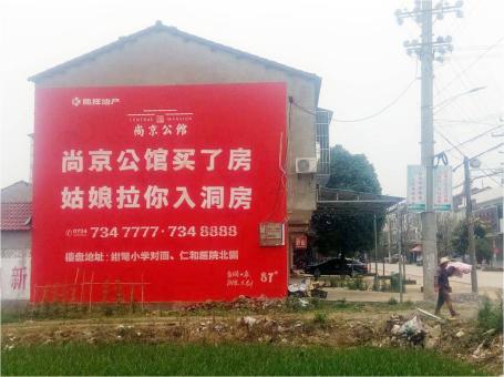 灵璧做户外墙体广告，一定要避开这4大雷区