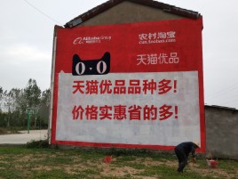 灵璧互联网广告横飞的当下，为什么最受欢迎的依然是户外墙体广告？