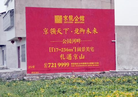 灵璧为什么家喻户晓，销量火爆的品牌，还在做墙体广告呢？