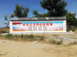 灵璧墙体彩绘环保吗？有哪些优点呢？