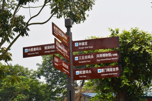灵璧5A景区标识标牌系统规范性