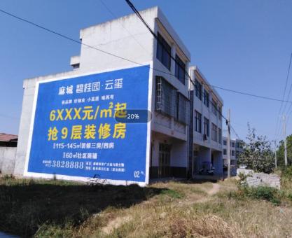 如何策划灵璧墙体广告的投放？