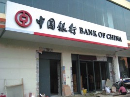灵璧门头店招设计地域性文化