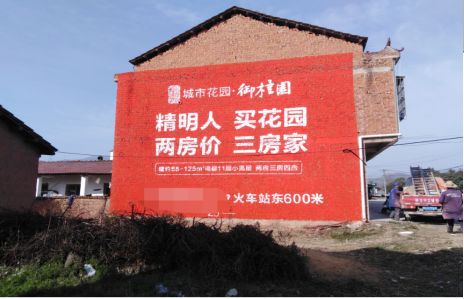 灵璧如何让湖北墙体广告展现好的效果？