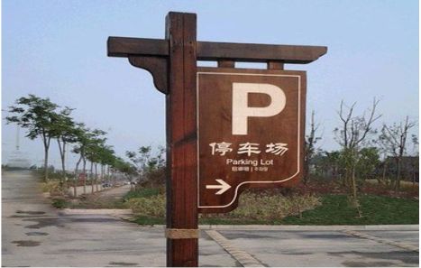 灵璧制作标识牌需要注意什么？