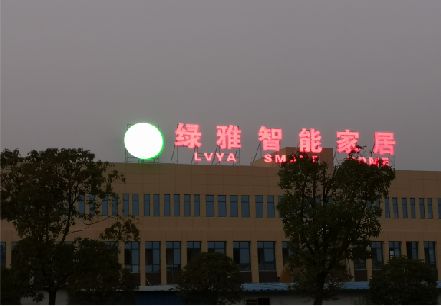 灵璧楼顶冲孔发光字是怎么安装的?