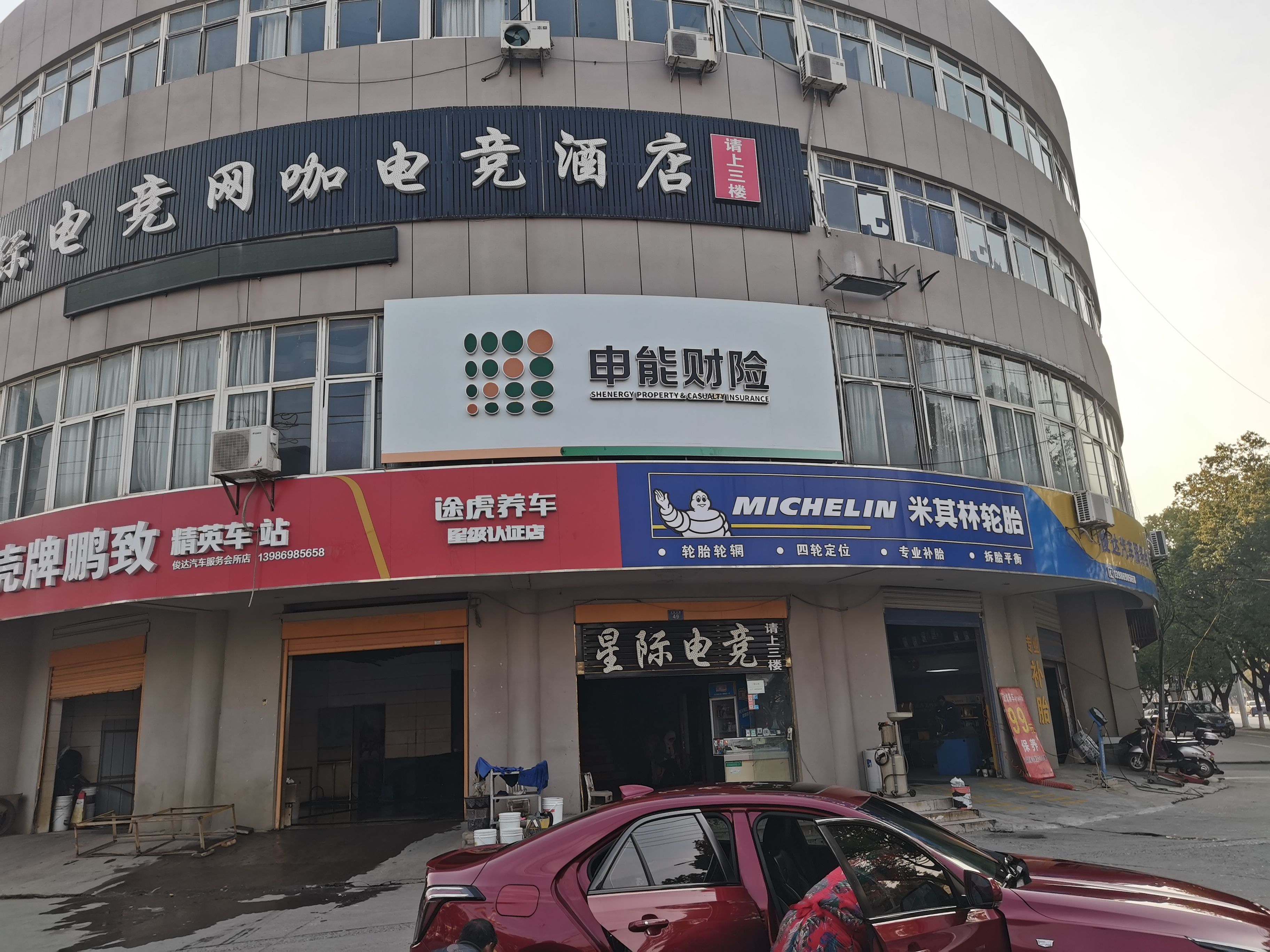 灵璧申能财险门头