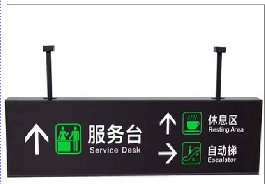 灵璧吊牌灯箱制作流程。