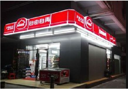 灵璧便利店灯箱制作材质如何选择？