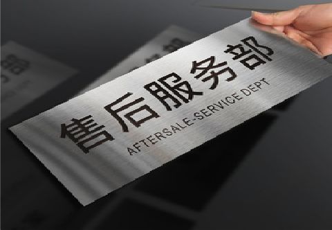 灵璧不锈钢腐蚀牌的制作方法。