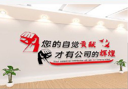 灵璧企业文化墙装在哪里合适？