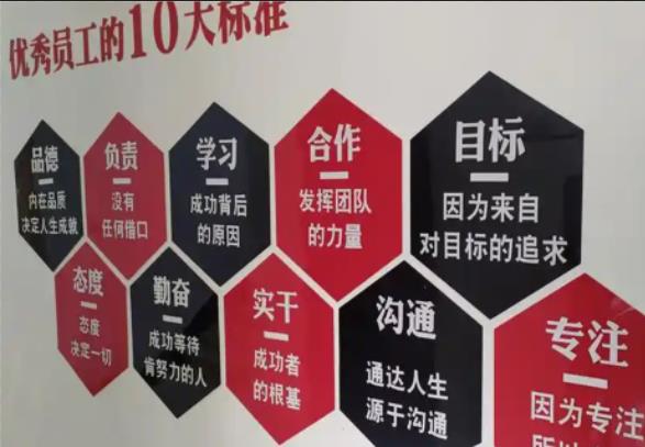 灵璧公司文化墙的作用
