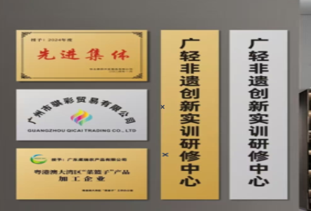 灵璧不锈钢腐蚀牌制作流程