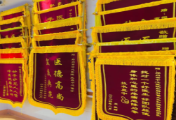 灵璧锦旗类型