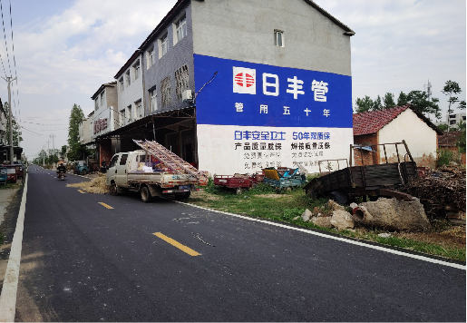 灵璧墙体广告制作复杂吗?