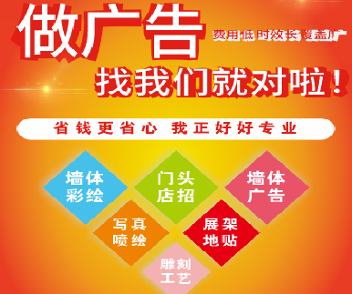 灵璧户外广告安装知识。