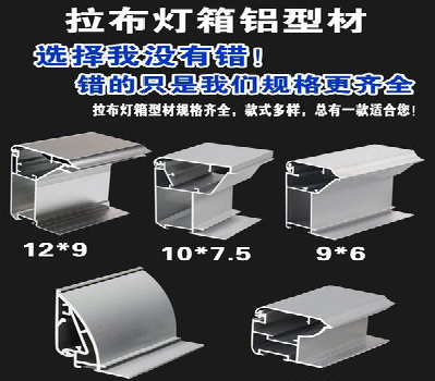 灵璧灯箱的制作型号有哪些？