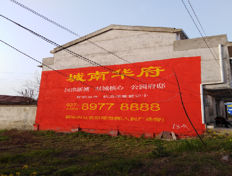 灵璧房地产墙体广告内容如何敲定？