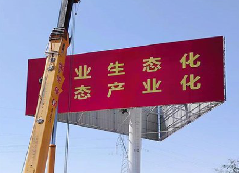 灵璧广告牌制作设计的重要因素。